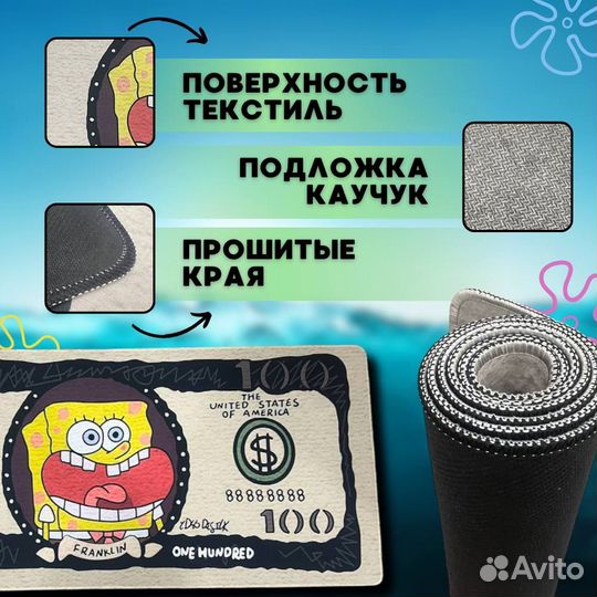 Игровой большой коврик для мыши