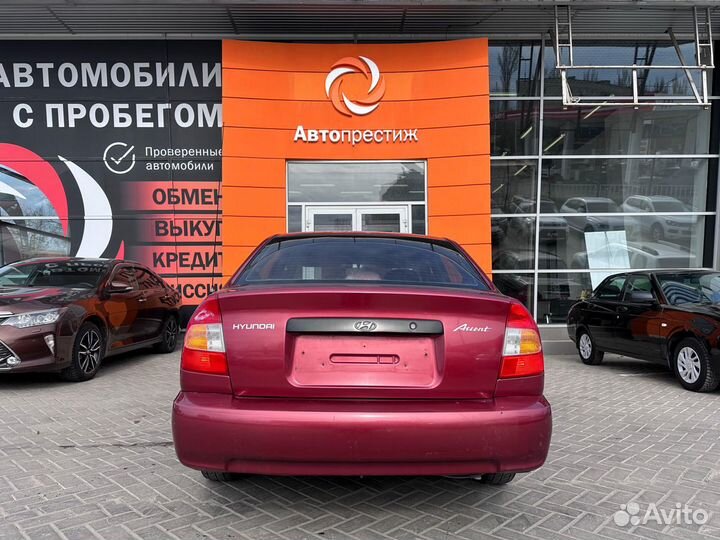 Hyundai Accent 1.5 МТ, 2005, 284 558 км