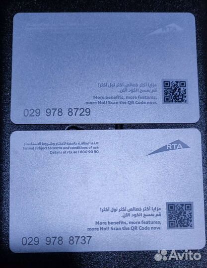 Карта метро Дубаи дирхамы