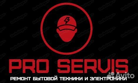 Ремонт холодильников и стиральных машин