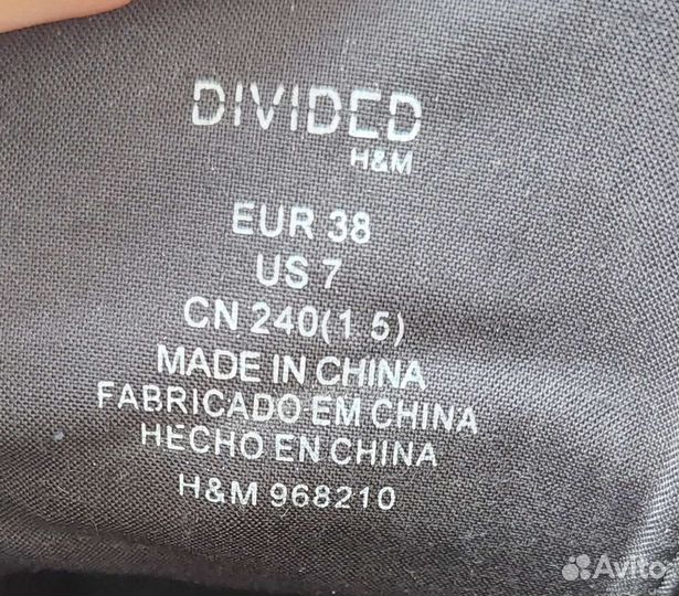 Ботильоны hm 38