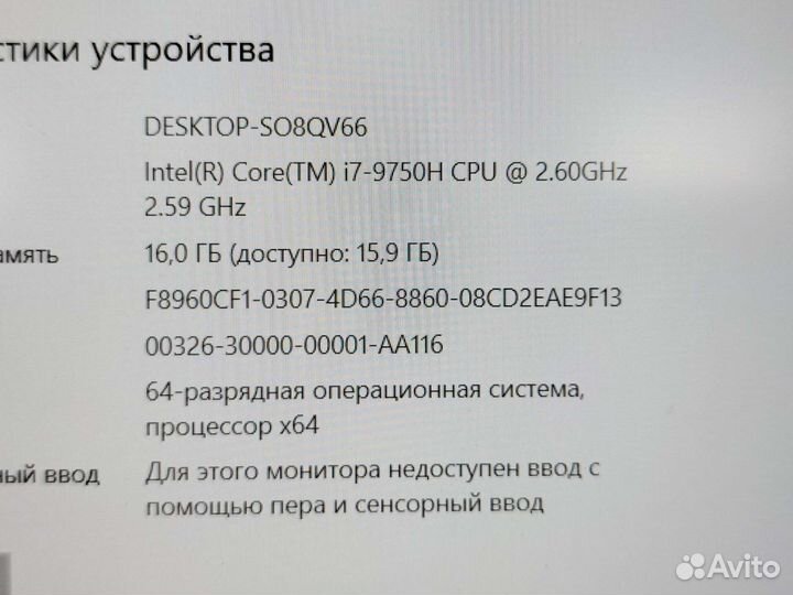 Игровой ноутбук xiaomi в идеале (рассрочка)