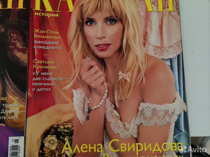 Журналы Караван историй