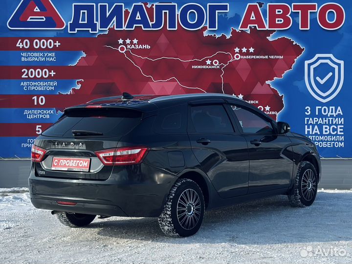 LADA Vesta 1.6 МТ, 2018, 142 450 км