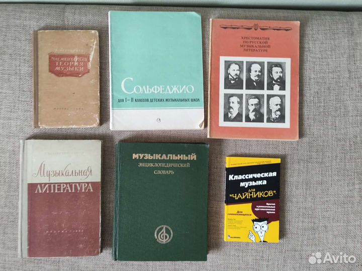 Культура, религия, музыка, ноты