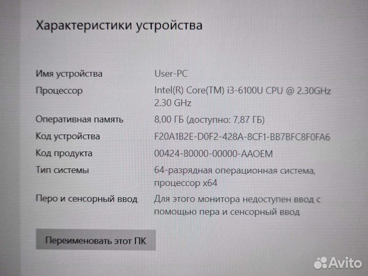 Lenovo thinkpad L460
