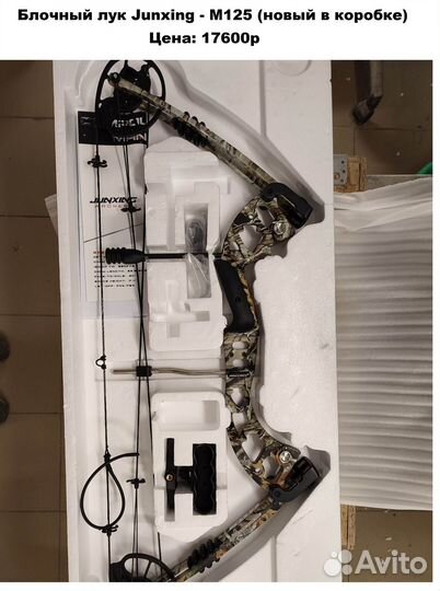 Колчан охотничий для стрел Topoint TP760