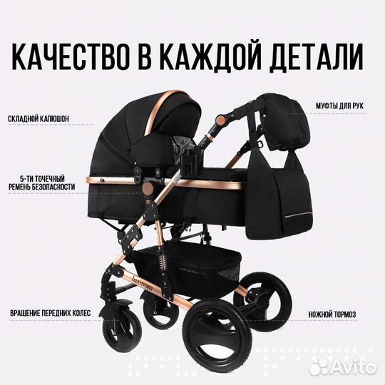 Коляска Новая Luxmom 3 в1. 530