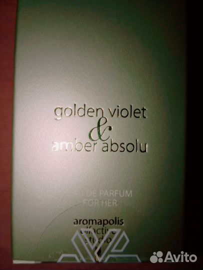 Golden violet & amber absolu