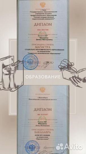 Взыскание задолженности,возврат долгов,фссп, дебит