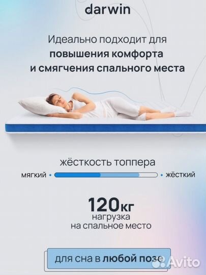 Матрас топпер Breeze 140х200х8 см