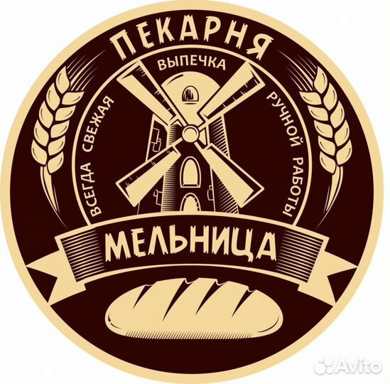 Помошник пекаря, кухонный рабочий