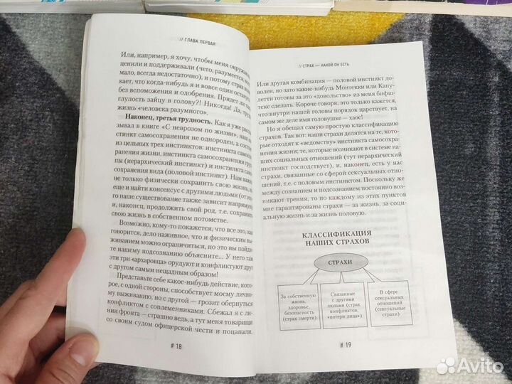Книги А. Курпатова