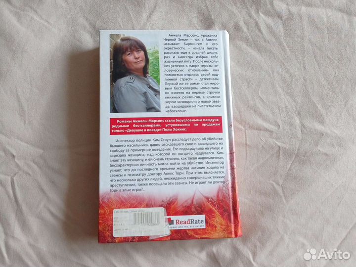 Книга 
