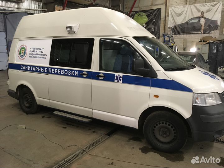 Перевозка лежачих больных