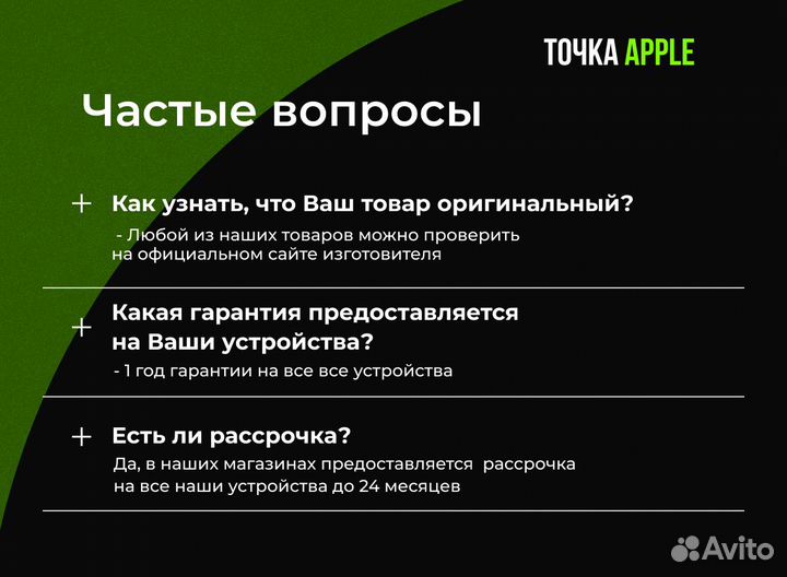 iPhone 12, 64 ГБ