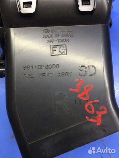 Блок управления климат-контролем 07-14г