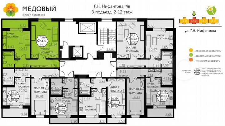 2-к. квартира, 57,6 м², 5/14 эт.