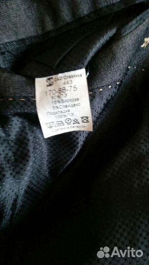 Костюм школьный, для мальчика