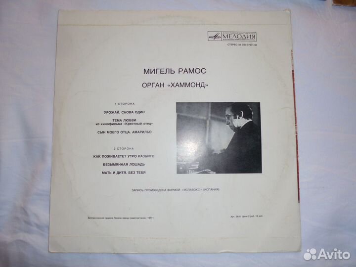 Музыка средневек Венгрии песнопен манускрип 15 век