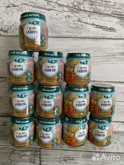 Детское мясное пюре фрутоняня