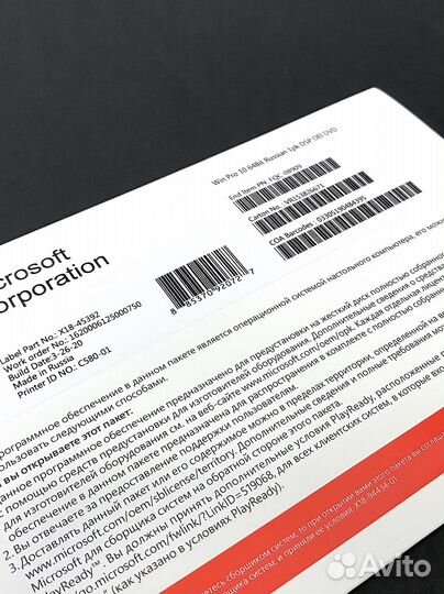 Конверт windows 10 pro fqc-08909