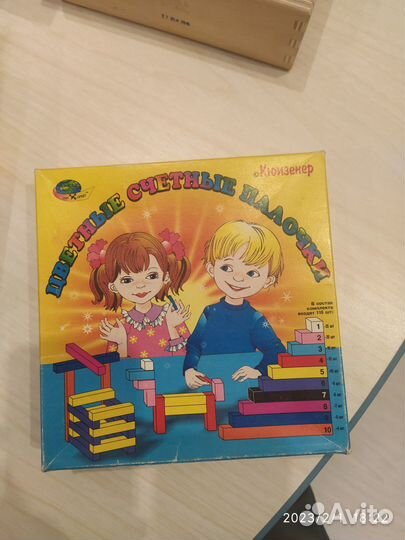 Цветные счетные палочки Кюизенера