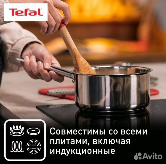 Набор посуды Tefal Cook Eat 6 предметов B921S604
