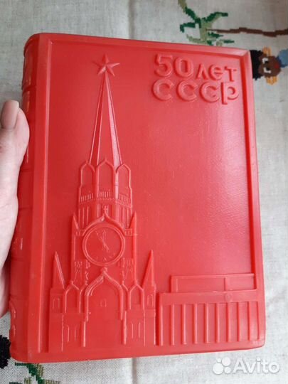 Коробка, шкатулка 50 лет СССР