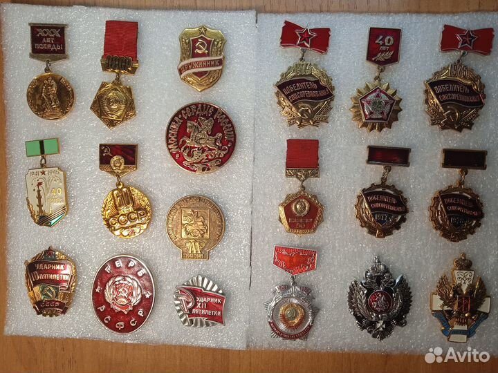 Значки СССР. Набор. 19 шт
