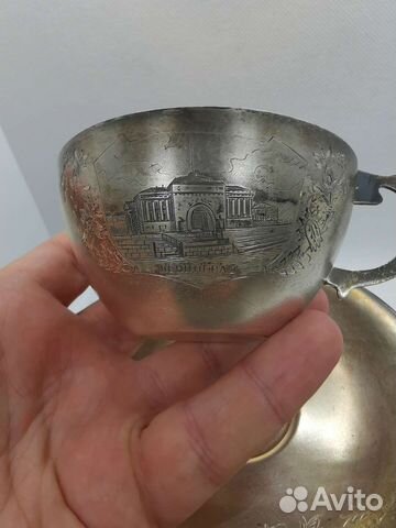 Кофейная чашка серебро Ленинград красота