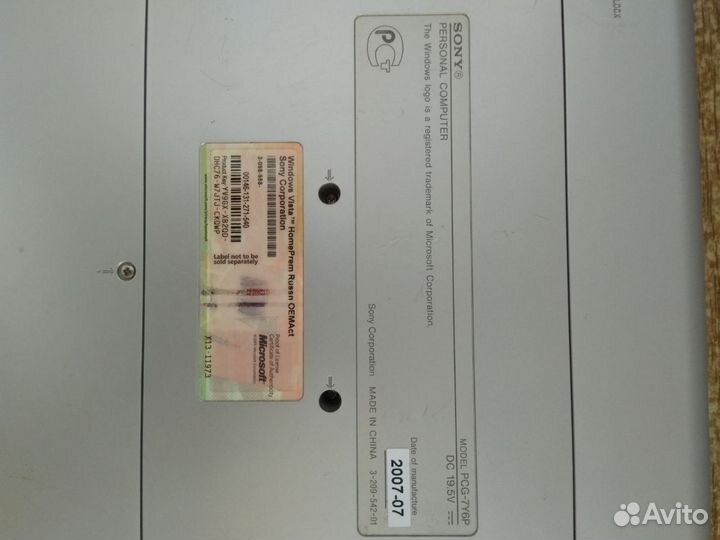 Ноутбук sony vaio