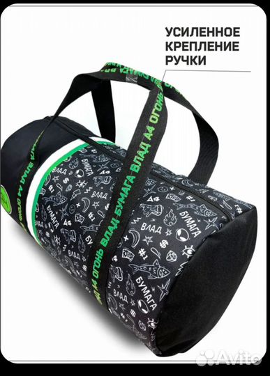 Спортивная сумка детская