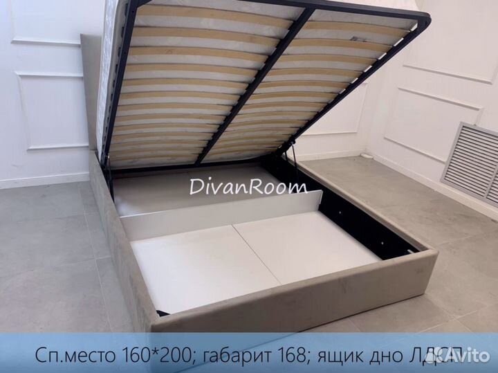 Кровать двухспальная