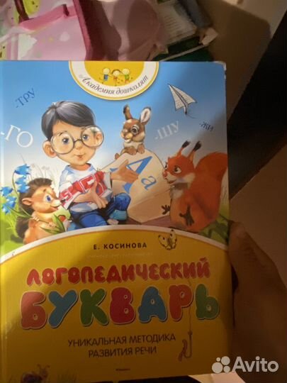 Шамиль Ахмадулин