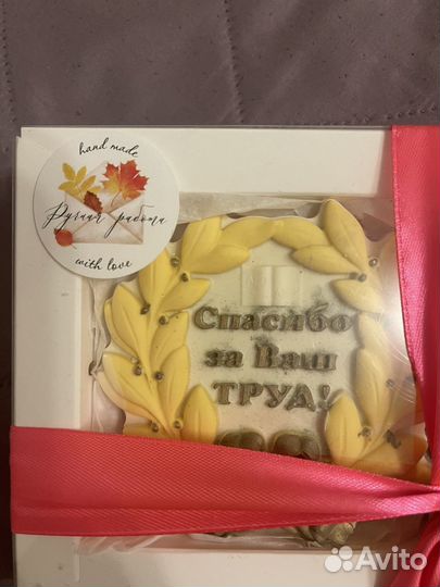 Мыло ручной работы