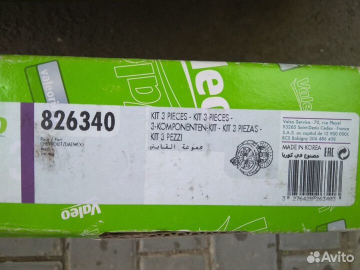 Сцепление Valeo 826340, Rezzo 1.8, Tacuma 1.8