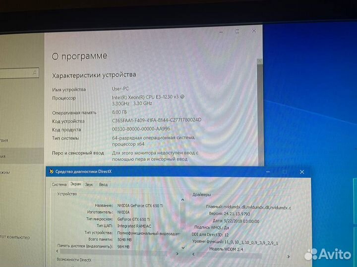 Игровой пк i7