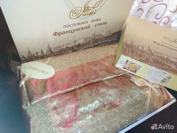 Постельное белье комплект