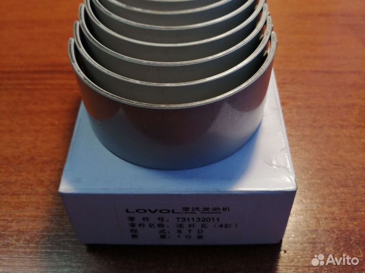 Вкладыши шатунные фотон 1049а 1069 1099 perkins