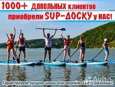Sup Board Aqua Marina в ассортименте