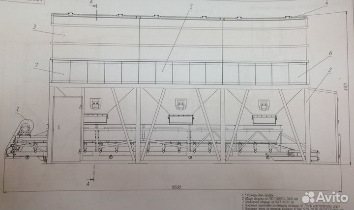 Чертеж дозирующего комплекса инертных мате