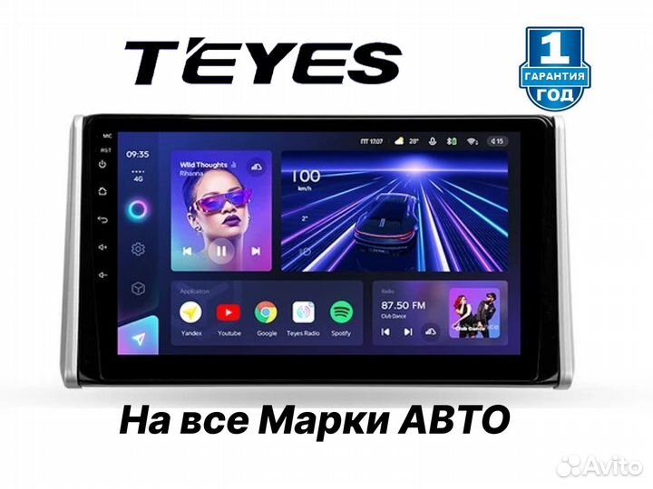 Магнитола Teyes на все марки авто