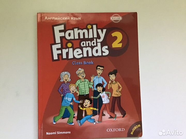 Учебники по английскому языку