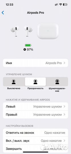 Кейс Airpods Pro и правый наушник