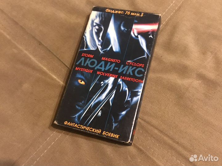 Видеокассета VHS Люди-Икс