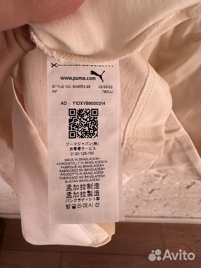 Футболка Puma оригинал