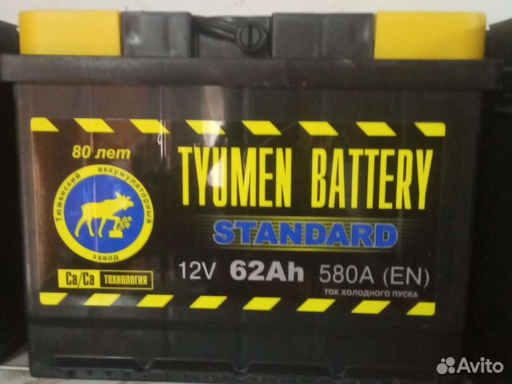 Новый аккумулятор Тюмень 62 а/ч п.п