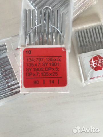 Иглы Германия