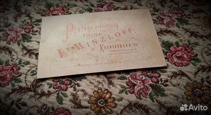 Фотокарточка из Königsberga